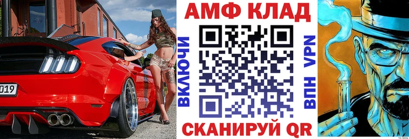Amphetamine Розовый  кракен сайт  Дмитриев 