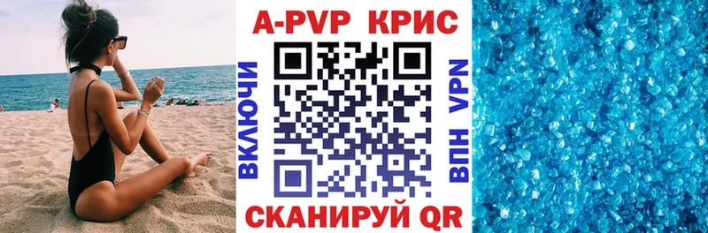 Alpha-PVP Crystall Дмитриев