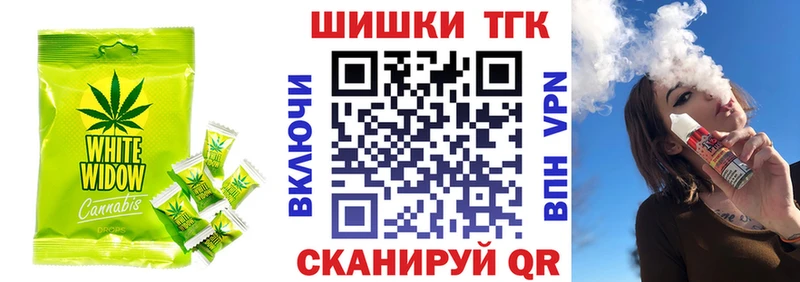 Еда ТГК конопля  Дмитриев 