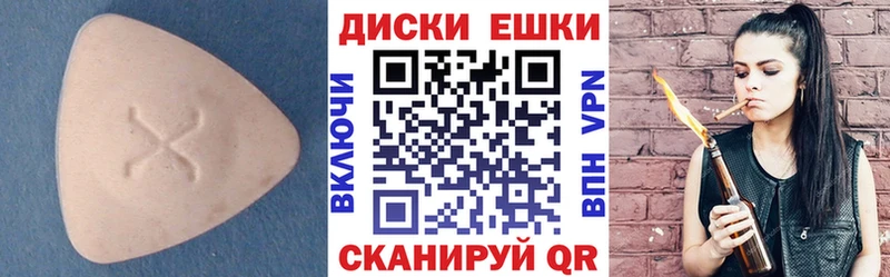 ЭКСТАЗИ 250 мг  Дмитриев 