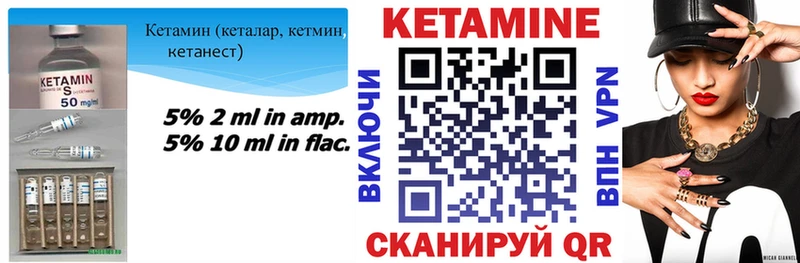 Кетамин ketamine  Дмитриев 