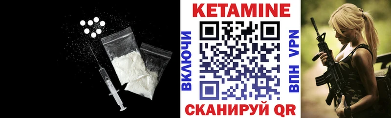 Кетамин VHQ Дмитриев