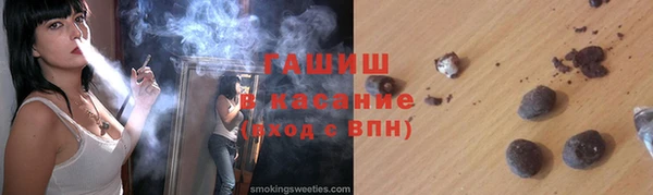 дистиллят марихуана Алексеевка