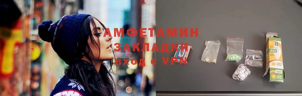бошки Алзамай