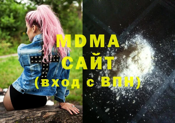 дистиллят марихуана Алексеевка