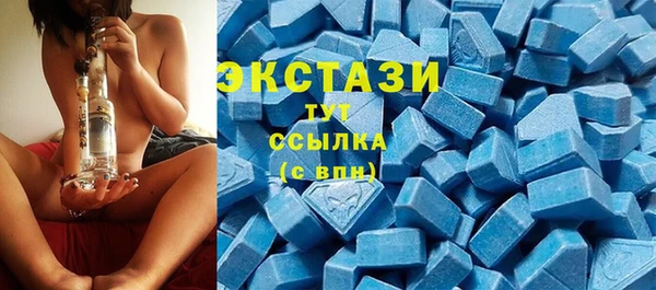 дистиллят марихуана Алексеевка