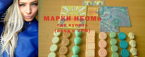 бошки Алзамай