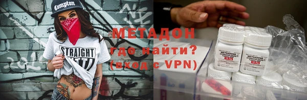 дистиллят марихуана Алексеевка