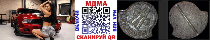 МДМА VHQ  Дмитриев 