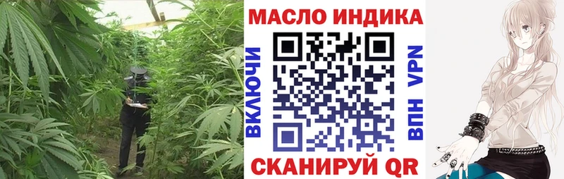 ТГК THC oil  OMG рабочий сайт  Дмитриев  наркошоп 